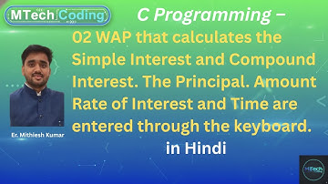 02. C Program to Calculate Simple and Compound Interest in Hindi Explanation