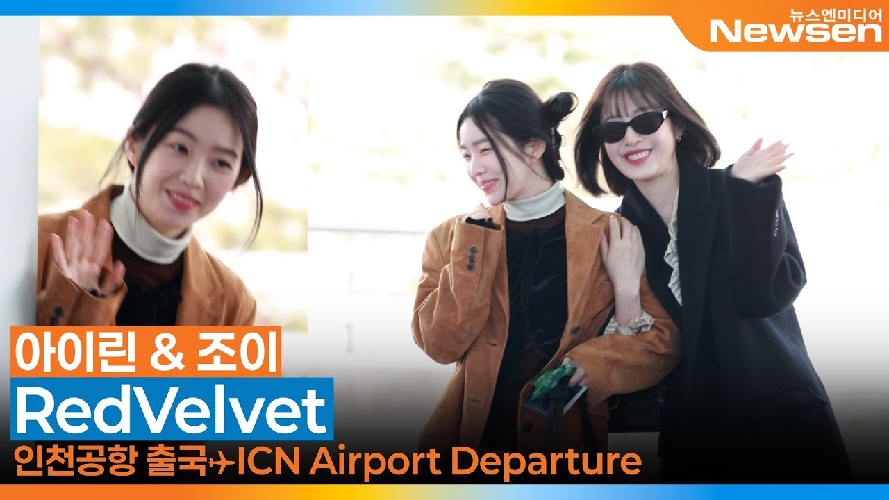 REDVELVET(레드벨벳) '아이린&조이' 인천국제공항 출국✈️'SMTOWN LIVE 2025 in FUKUOKA' Airport Departure 2026.1.30 Newsen