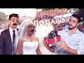 Дальнобойщик Серега Поздравил Молодожёнов (GTA 5 RP)