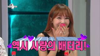 【TVPP】Hong Jin Young - Received Rich Guy’s Love, 홍진영 - ‘꺼져’, ‘이런 여잔 네가 처음이야’ @ Radio Star