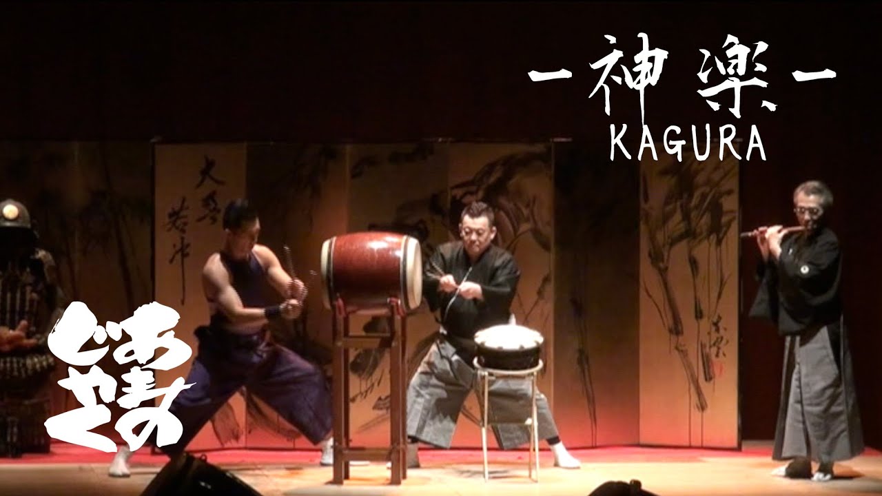 神楽 - Kagura - YouTube