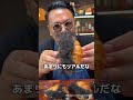 こんなパン見たことない...