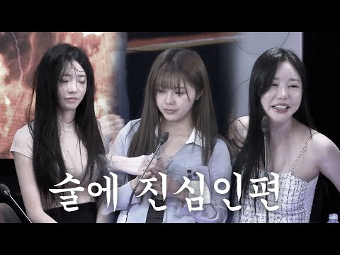 음주에 진심인 그녀들  | 광우상사 시즌7 EP35 퐁당퐁당 피라미드 술먹쇼