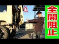 【新型ジムニー】500円でバックドア問題解決する！