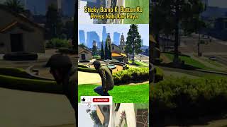 Michael Sticky Bomb Ki Button  Ko Press Nahi Kar Paya | Gta 5 Game Gta V Game #gta5 #shorts #games