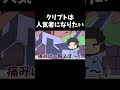 クリプトは人気者になりたいようです #えぺぺぺぺ