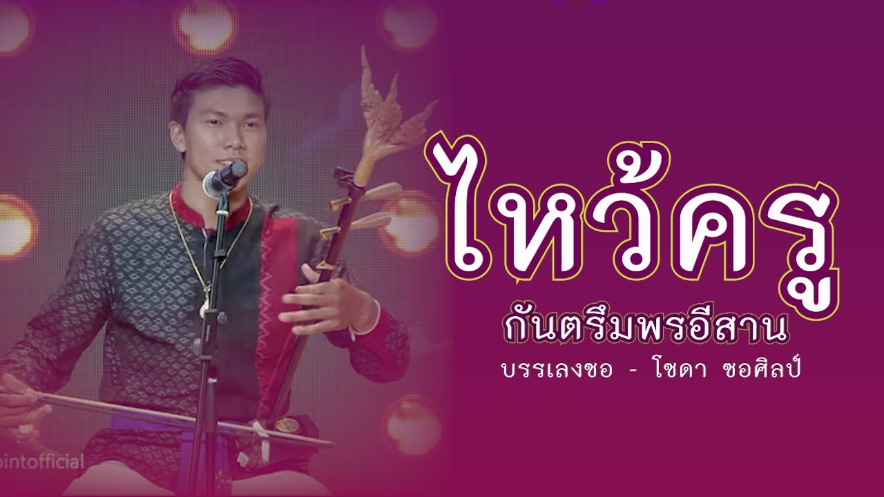 No 205 YouTube no-205-youtube