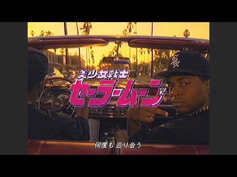 【HIPHOP】ムーンライト伝説 (West Coast hip hop AI Cover) / ラップアレンジ