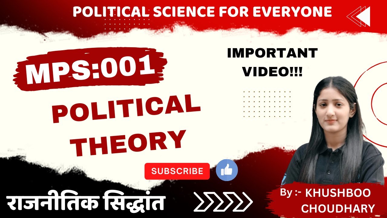 MPS 001 I Unit 01 Political Theory राजनीतिक सिद्धांत I M.A. I DU I IGNOU I SOL I Political Science