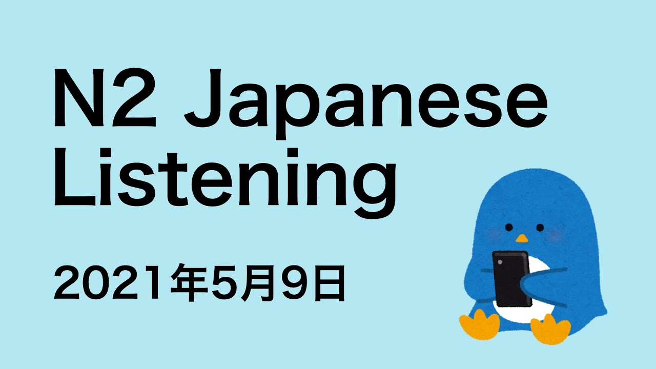N2 Japanese Listening