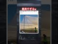これ超気持ちいいだろw #shorts#tiktok#Twitter#おもしろ#お笑い#おすすめ#水やり #面白い#おもしろ動画#爆笑#バズれ