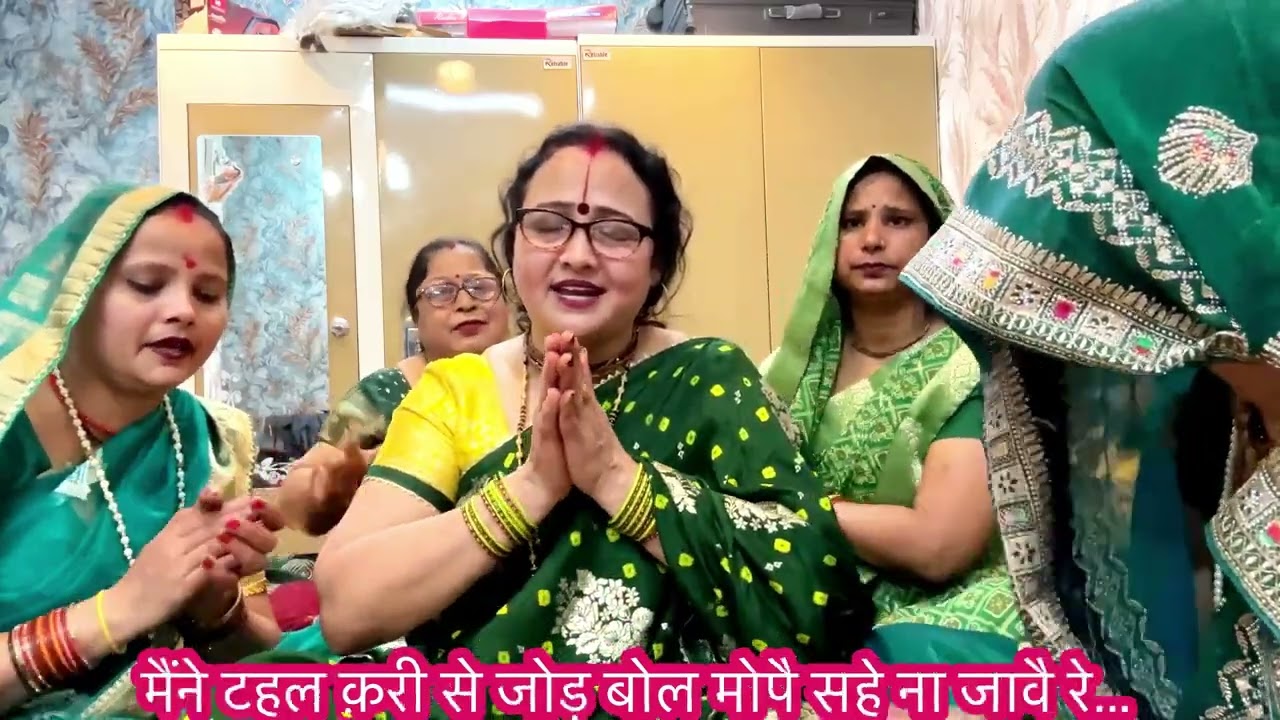 #गुरूदेव भजन✍️✍️नया अंदाज 🙏✍️गुरूजी बोली के चुभ रहे बोल बोल मोपै सहे ना जाय रे#madhudixitbhajans 