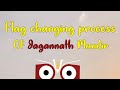 Jagannath mandir flag changing rituals | #puri #jagannath | SPT