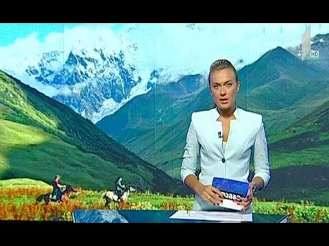 ევროპის ეკოტურიზმის მე-5 საერთაშორისო კონფერენცია