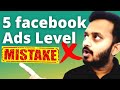 5 Ads Level Facebook Ads  Mistakes &amp; How to Fix Them