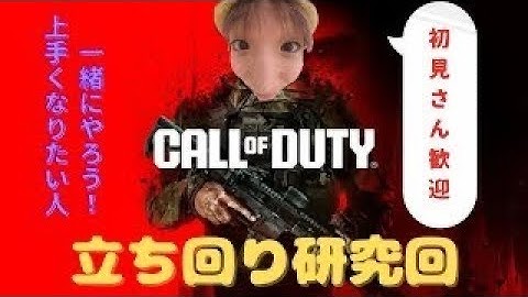 「COD WZ DMZ」 ”ワンパン使うやつは早漏説"🎤#COD #MW3 #MWZ #ゾンビモード #DMZ #ウォーゾーン ＃WZ