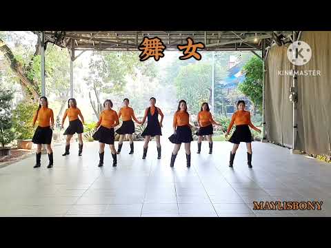 舞 女 Wu Ni Line Dance   ( Beginner )