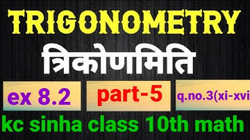 ex.8.2 question no.3(xi-xiv) || class 10 kc sinha ex.8.2 question no. 3