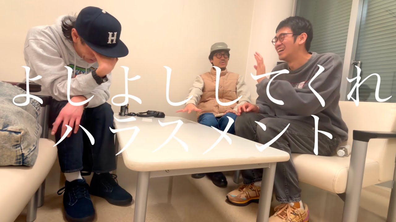 【楽屋】細髭柴の楽屋（湾岸スタジオ）