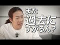 Yota Tsuji vs Konosuke Takeshita LIVE in English January 4!