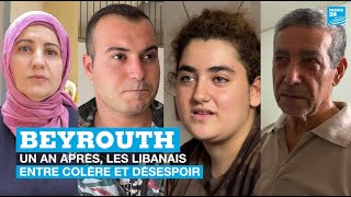 Beyrouth : un an après l'explosion, les Libanais entre colère et désespoir • FRANCE 24