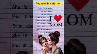 Poem On My Mother In English/Poem On My Mother/Poem On Mother's Day/My Mother Poem/Mother's Day Poem Net Worth