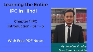 Entire IPC in Hindi with PDF Notes - Introduction to Chapter 1 IPC screenshot 2