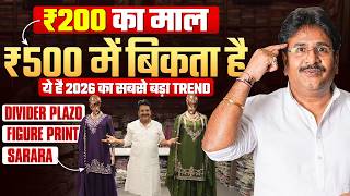 Ajmera में इतना सस्ता कपड़ा कैसे मिलता है? | Biggest kurti manufacturer surat | wholesale kurti