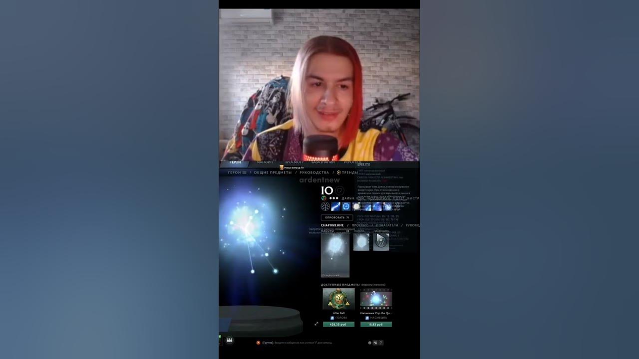 Иван Золо учится играть в доту 2 #ivanzolo2004 #twitchhub #kussia88 # ...