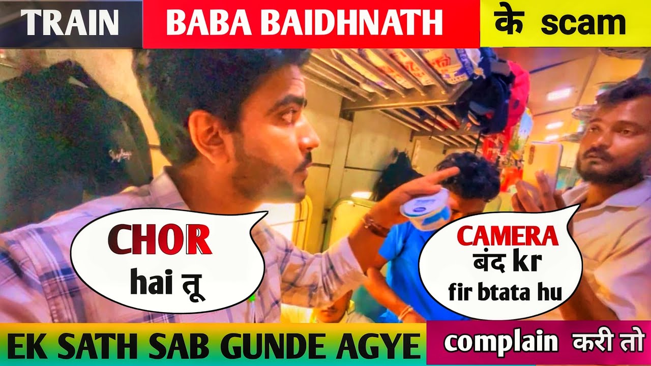 Complain kari to sab pantry ke staff ek sath agye