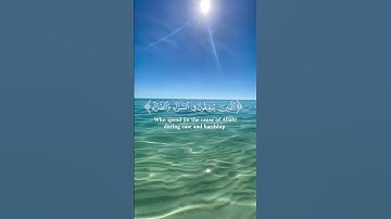 تلاوة عطرة من سورة آل عمران للقارئ محمد اللحيدان #quran #قرآن #تلاوة_خاشعة #اذكروا_الله_يذكركم #أذكا