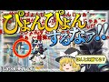 【アークナイツ】跳ねるのは心だけにしてくれ。跳弾が厄介すぎるアンドアインを初見でしばきたい！【GA-8】