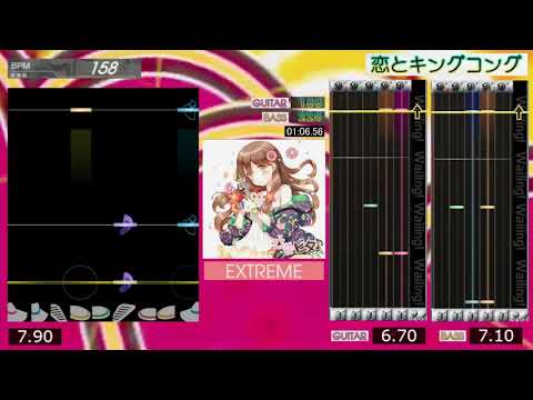 GITADORA / 恋とキングコング - EXTREME (GITADORA OverDrive)