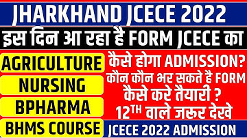 JHARKHAND JCECE 2022 APPLICATION FORM || JHARKHAND AGRICULTURE, NURSING, BPHARMA,BHMS ADMISSION 2022