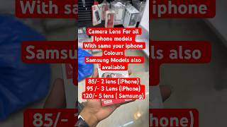 AR+AF Camera Lens for iphone & Samsung Models We are importer so no one can touch our price