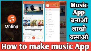 How to Make Music app || Make music streaming app || music streaming app Source Code download