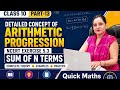 😎Arithmetic Progression Part 13 | Exercise 5.3💯 Full Explanation Class 10