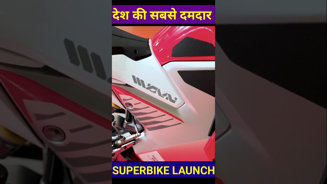 India top powerful bike launches today 