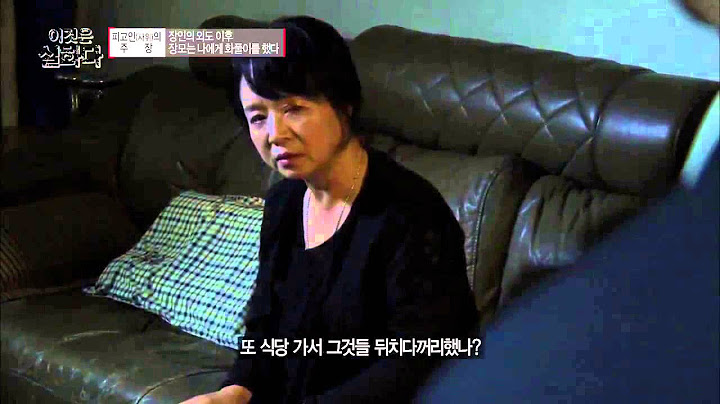두명의 장모를 모시게 된 사위  [이것은 실화다] 40회 20150720