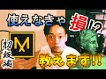【Tシャツ】Marvelous Designer をプロが解説します！（初級編）