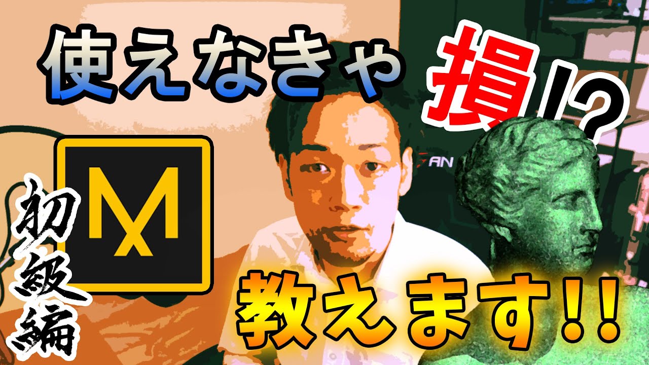 【Tシャツ】Marvelous Designer をプロが解説します！（初級編）