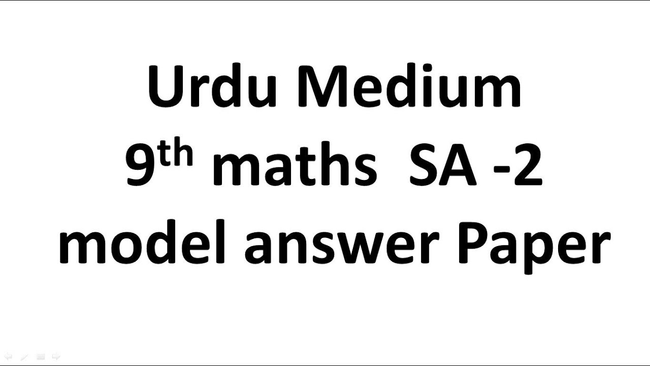9th Maths Urdu Medium SA 2 Model Answer Paper YouTube 9th-maths-urdu-medium-sa-2-model-answer-paper-youtube
