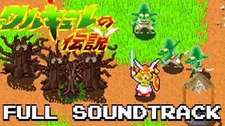 legend Of Valkyrie No Densetsu  Arcade Ost   Soundtrack  1989 Namco