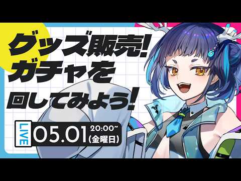 【 #ETERNALMEDAL】初ガチャ！一緒にまーわそ🦌
