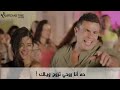يا حبيبي ازاي انساك عمرو دياب