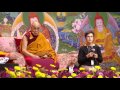 Далай-лама. Учения в Риге (2016). Сессия 2
