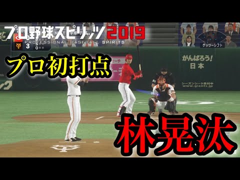 ゲーム実況詫び石 ゲーム実況詫び石