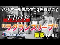【超おススメ！】大人のロゴTシャツ！ Champion [T1011] "ラグランスリーブ"【チャンピオン】