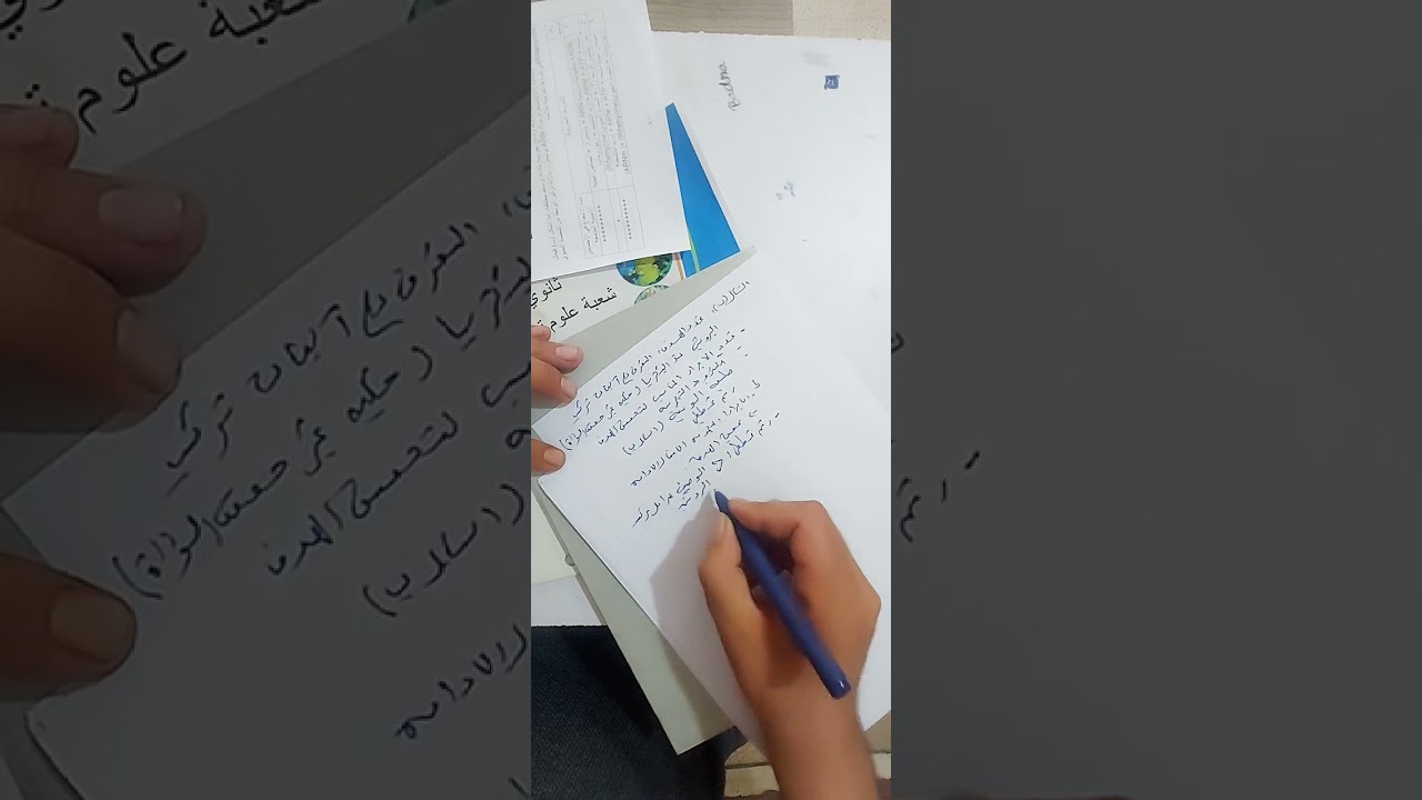 كيفية وصف رسم تخطيطي