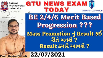 GTU EXAM NEWS TODAY || GTU BE 2/4/6 SEM MERIT BASED PROGRESSION NEWS || GTU CIRCULAR